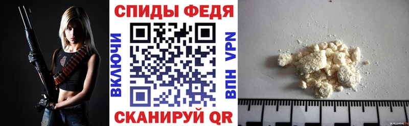 АМФЕТАМИН VHQ Юхнов