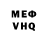 КЕТАМИН VHQ Charles Clayton