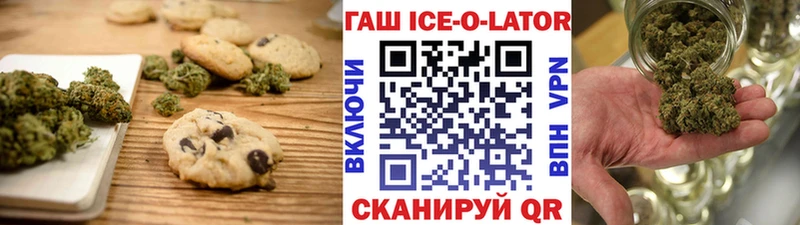 ОМГ ОМГ как войти  Юхнов  Еда ТГК конопля 