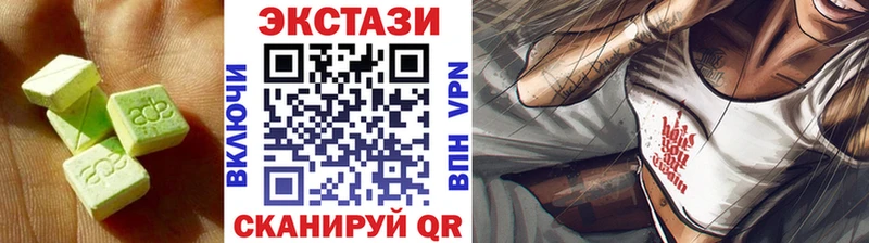 где продают наркотики Юхнов Ecstasy MDMA