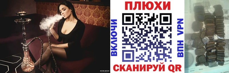 ГАШ индика сатива  Юхнов 