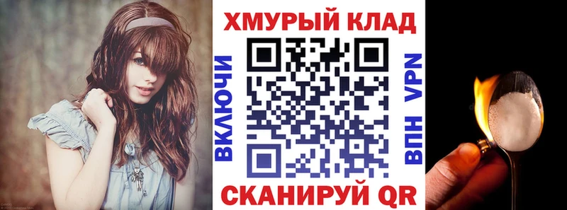 Героин гречка  OMG   Юхнов 