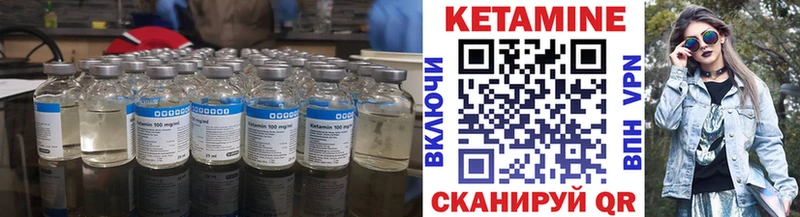 Кетамин ketamine  сайты даркнета как зайти  Юхнов 