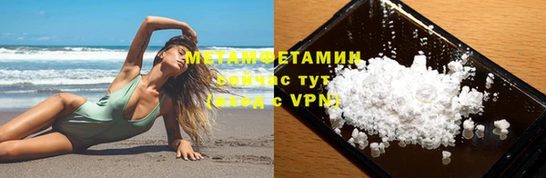 каннабис Алапаевск