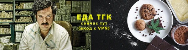 меф Кукмор