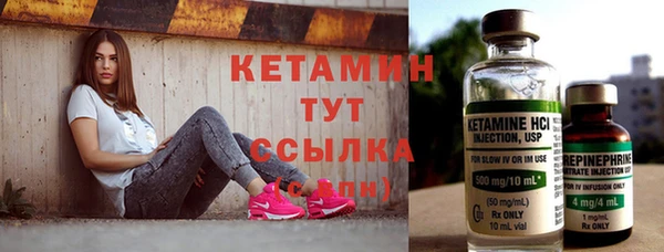 мефедрон Лабытнанги