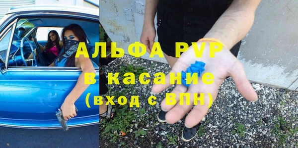 мефедрон Лабытнанги