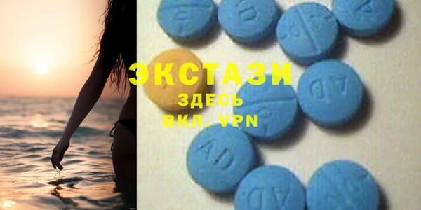 мефедрон Лабытнанги