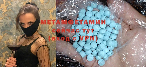 мефедрон Лабытнанги