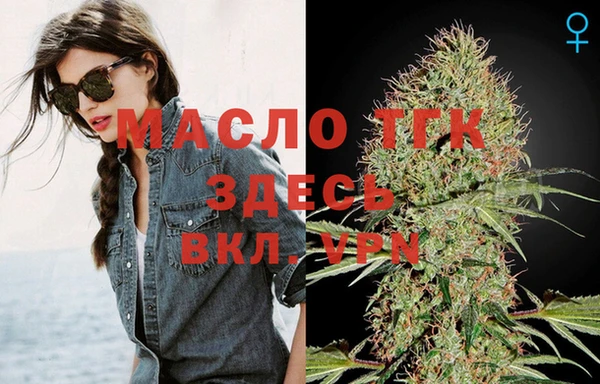 бутик Аксай