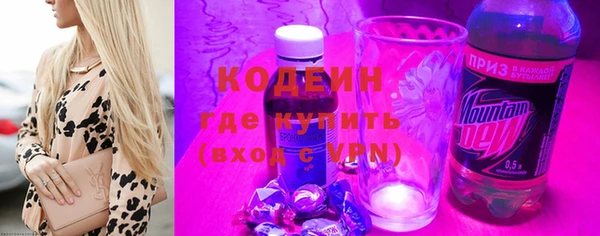 мефедрон Лабытнанги