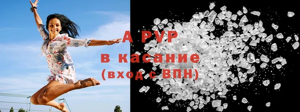 ешки Куйбышев
