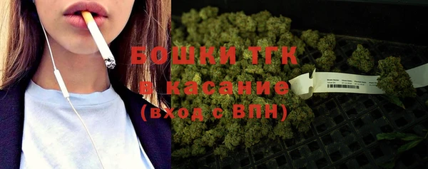 ALPHA PVP Красноперекопск