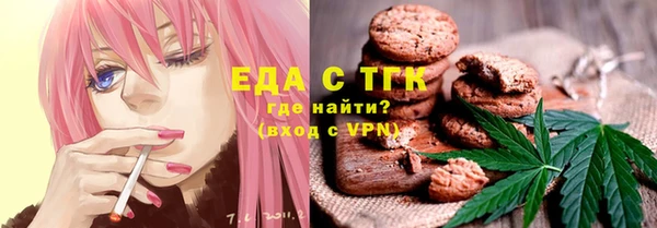 прущие грибы Ладушкин