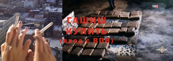 мефедрон Лабытнанги