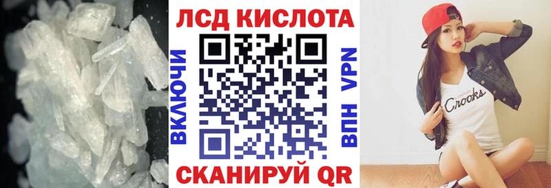 omg онион  Юхнов  Лсд 25 экстази ecstasy 