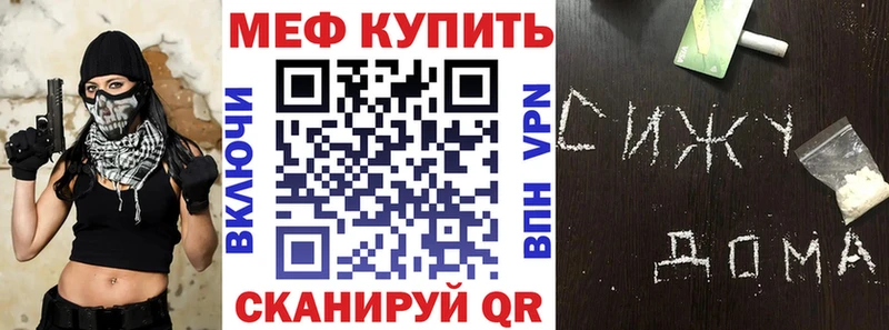 МЯУ-МЯУ mephedrone  хочу   Юхнов 