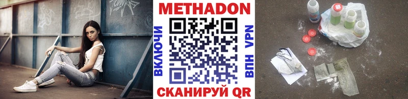 купить   Юхнов  МЕТАДОН белоснежный 