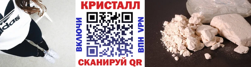 наркота Юхнов МЕТАМФЕТАМИН Methamphetamine