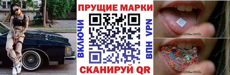 Марки 25I-NBOMe 1500мкг  Юхнов 