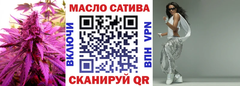 Дистиллят ТГК гашишное масло  где продают наркотики  Юхнов 