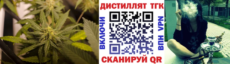 ТГК Wax Юхнов
